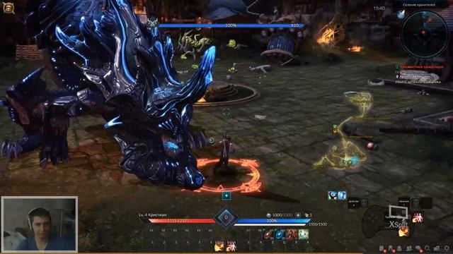 Tera смотреть онлайн