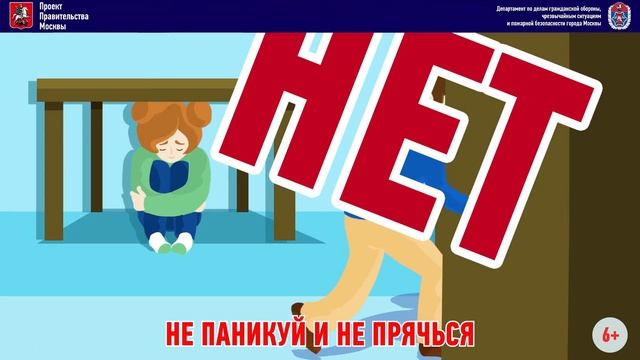 Простые правила пожарной безопасности! смотреть онлайн