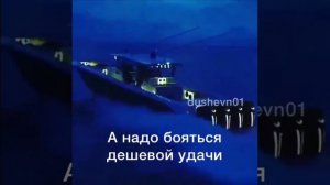 Не надо бояться густого тумана.Евгений Евтушенко.