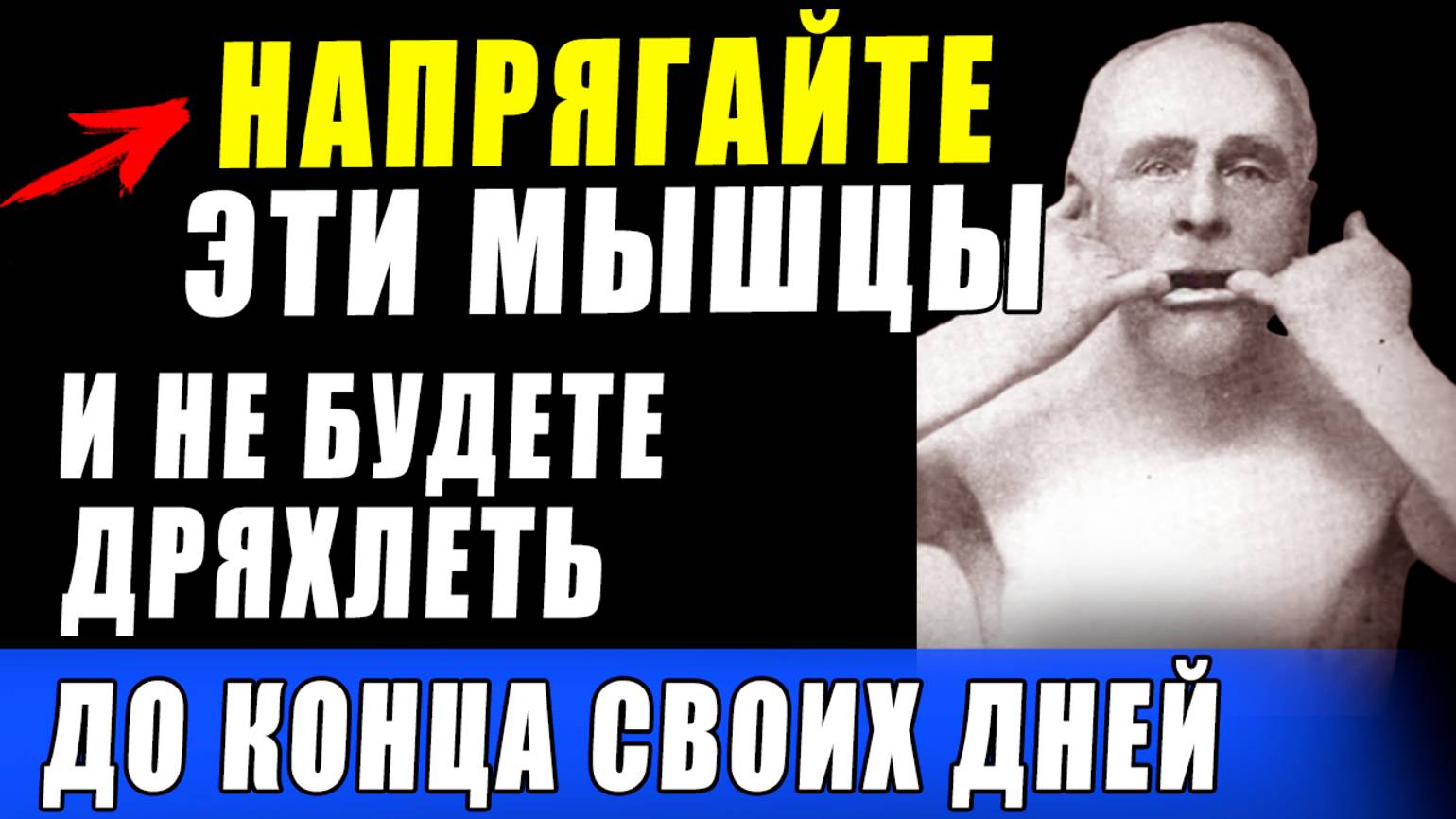 100% СЛОЖНО ПОВЕРИТЬ! Сэнфорд Беннет - ОН ЭТО ДОКАЗАЛ! Секрет омоложения от Сэнфорда Беннетта. смотреть онлайн