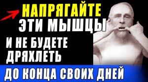 100% СЛОЖНО ПОВЕРИТЬ! Сэнфорд Беннет - ОН ЭТО ДОКАЗАЛ! Секрет омоложения от Сэнфорда Беннетта.