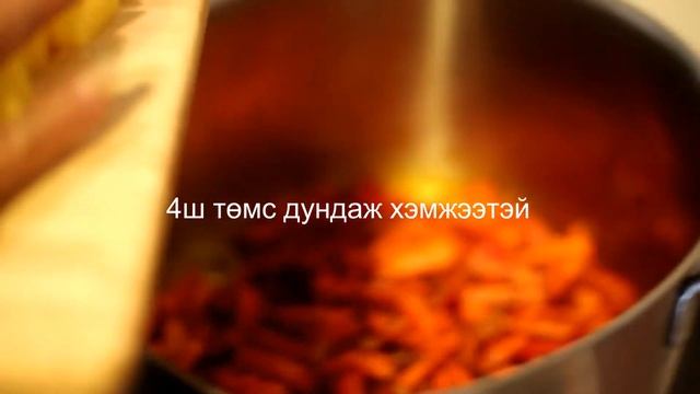 "Хадам бэр" булан. смотреть онлайн