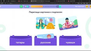 УЧИ РУ ОКРУЖАЮЩИЙ МИР 2 КЛАСС