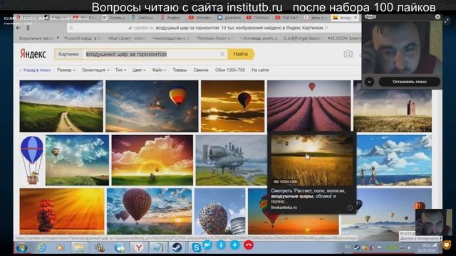 плоская земля смотреть онлайн