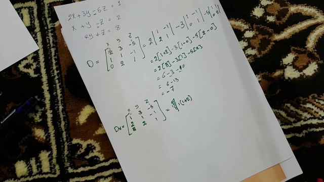شرح موضوع Cramer's rule 3x3 بالتفصيل смотреть онлайн