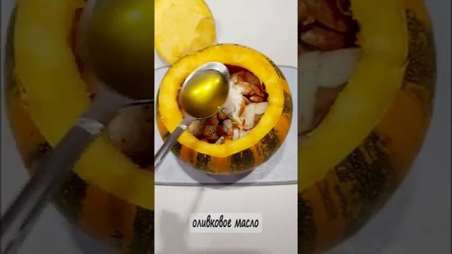 Vegan-суп из запечённых овощей в тыкве с миндалём | Vegan-Soup Made Of Vegetables Baked Into Pumpki