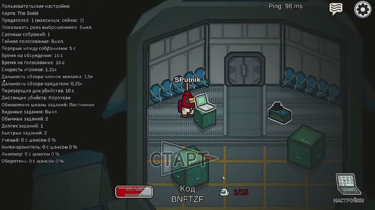 ВЫШЛА ПЯТАЯ КАРТА В АМОНГ АС смотреть онлайн