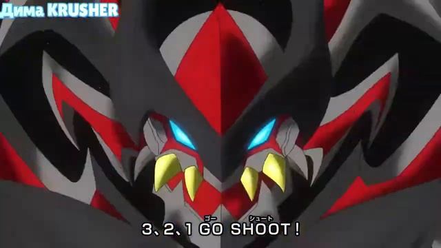 Beyblade Burst Dynamite Battle (DB) Opening 1 смотреть онлайн