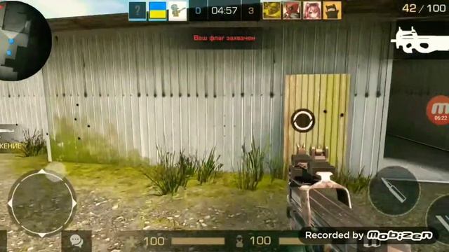 Играю стандуф 2 захват флага смотреть онлайн