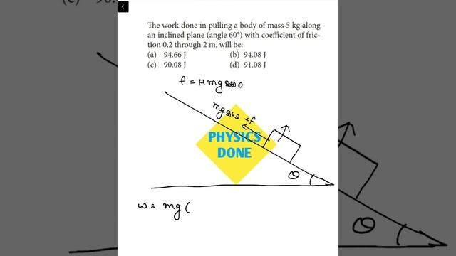 WORK | ENERGY | POWER | MCQS | PHYSICS | NEET |JEE |VARIABLE FORCES #ytshorts #shorts смотреть онлайн