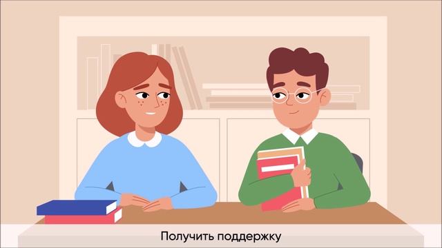 буллинг в школе смотреть онлайн