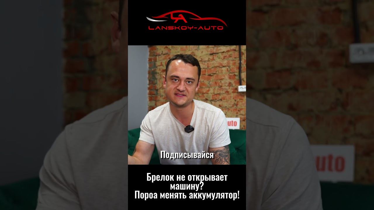 VOLVO XC90 не открывается с кнопки ключа. В чём может быть дело? #xc90 #центральныйзамок#аккумулятор смотреть онлайн