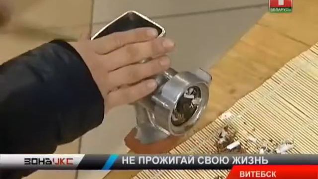 Акция спасателей "Не прожигай свою жизнь". Зона Х смотреть онлайн