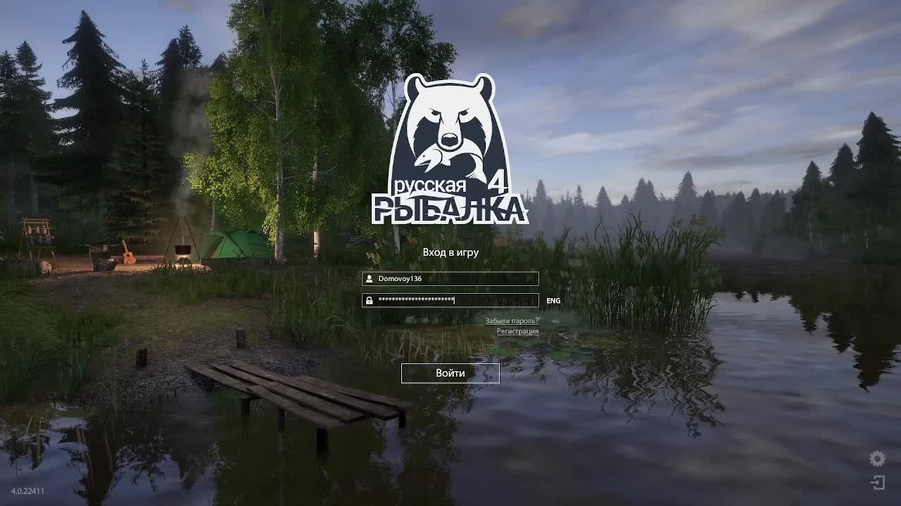 Русская рыбалка 4 ловля с берега смотреть онлайн