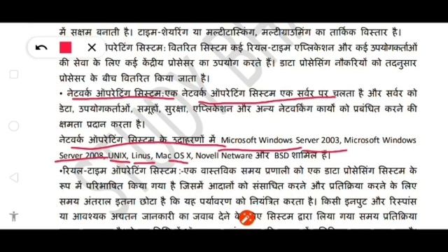 ICT सूचना संचार और प्रौद्योगिकी Full Complete ugc net 2021 смотреть онлайн