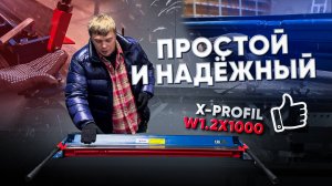 Ручной листогиб для листового металла. Обзор БЮДЖЕТНОГО гибочного станка