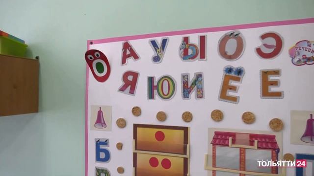 «Будьте здоровы» 26.07.2023