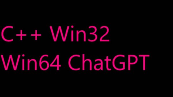 6 Память процесса - win32 - win64