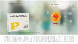 Фосфалюгель