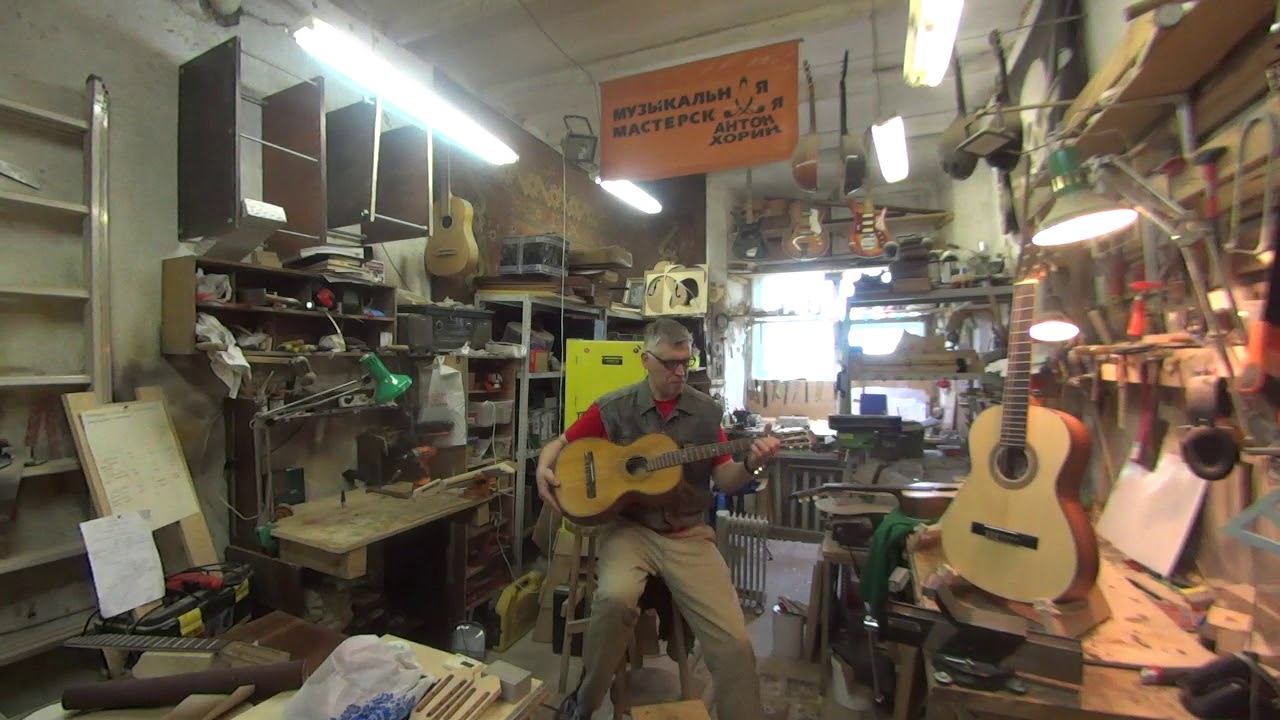 Обзор маленьких гитар в мастерской Антона Хорина смотреть онлайн