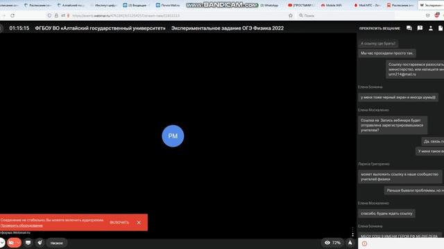 Задание 17 ч 7 смотреть онлайн