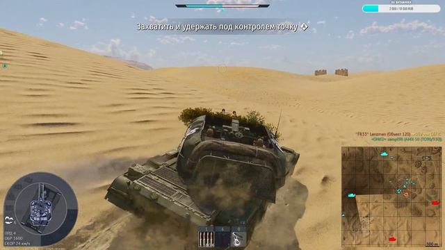 WAR THUNDER#КИТАЙ смотреть онлайн
