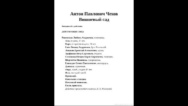 Прекрасный мир удивительного человека смотреть онлайн