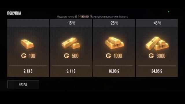 Проверяю баг на 1000 голды с стендофф 2 смотреть онлайн