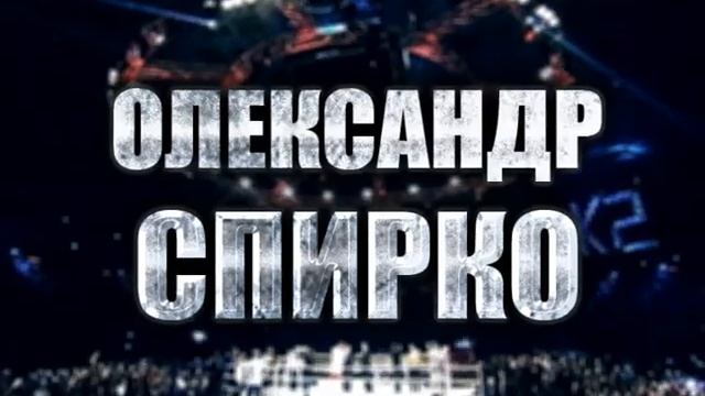 Усик и Спирко проведут поединки в Одессе смотреть онлайн