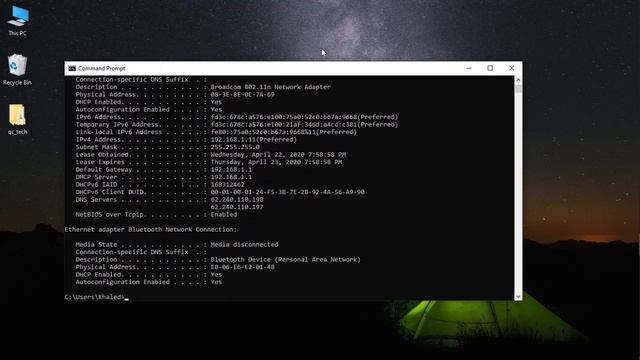 Host Id, Mac Address, Physical Address. смотреть онлайн