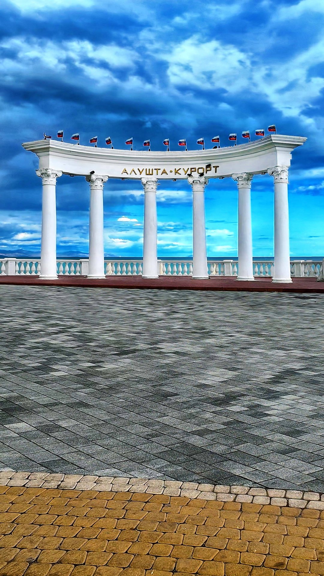 Алушта - Крым смотреть онлайн