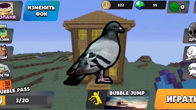понял как играть в BUBBLE. JUMP смотреть онлайн