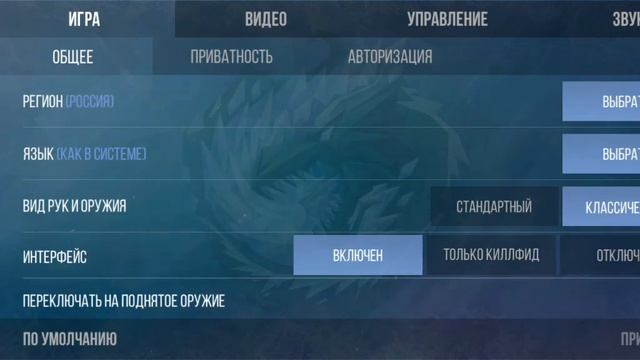незнаю нужно оно вам или нет настройки кибер пирожка смотреть онлайн
