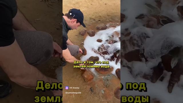 Вода, которая горит, вы видели такое? #Калмыкия #путешествие #Россия #путешествиепороссии смотреть онлайн