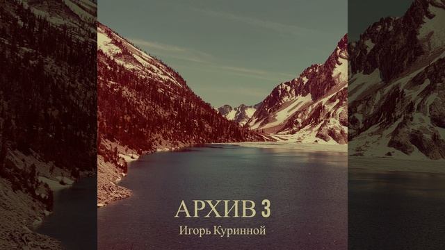 Я б тебя полюбил непременно смотреть онлайн