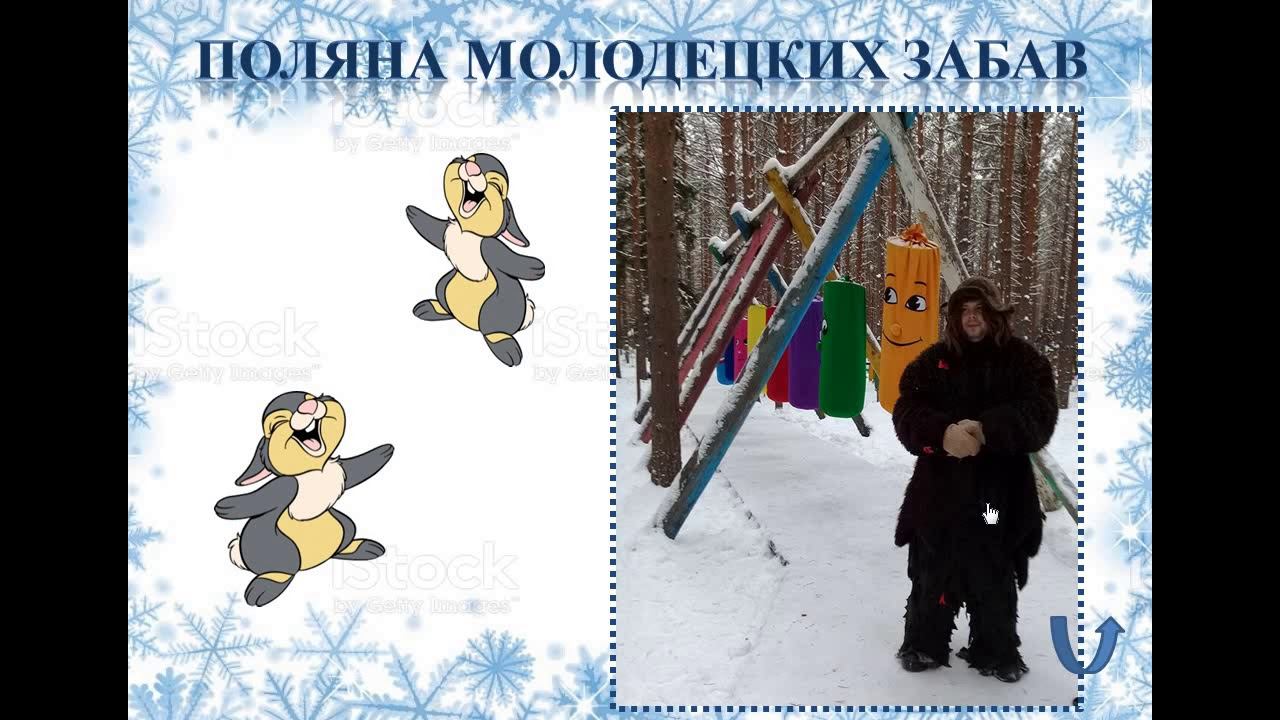 Новогоднее путешествие в Великий Устюг смотреть онлайн