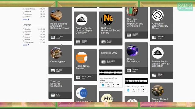 Радио Приёмник | Internet Archive [ AUDIO ] #4 смотреть онлайн