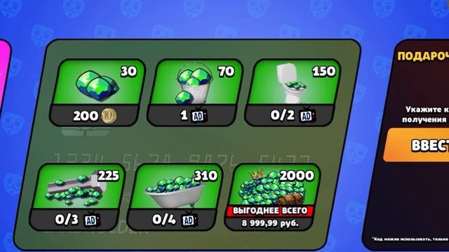 я задонатил в бабл квас смотреть онлайн