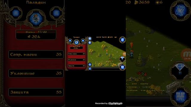 Madjesty:Northern 2 часть смотреть онлайн