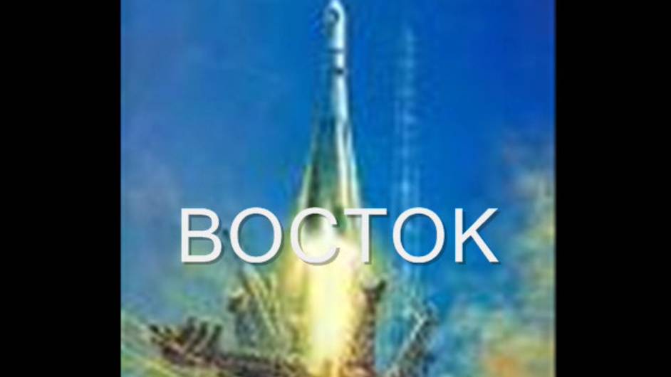 КОСМОНАВТЫ смотреть онлайн