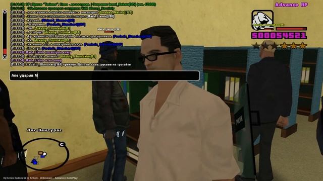 Экскурс смотреть онлайн