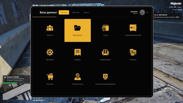 Grand Theft Auto V 2025.01.17 - 09.12.48.17.DVR смотреть онлайн