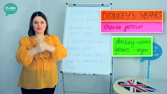 Donkey's years смотреть онлайн