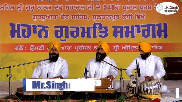 Ik Baba Akal Roop | Gurpurab Shri Guru Nanak Dev Ji | Gurudwara Ber Sahib Sultanpur Lodhi смотреть онлайн