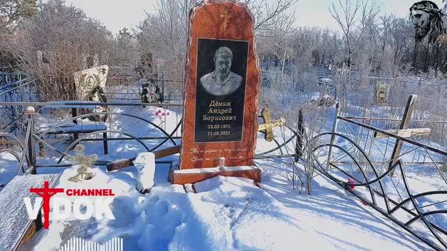 УМЕРЛИ ВСЕЙ СЕМЬЕЙ. АМИНЬ смотреть онлайн
