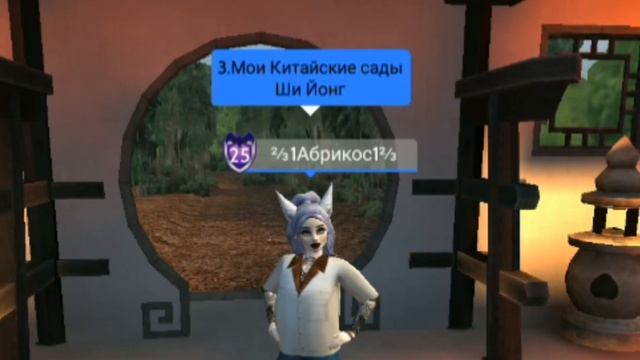 🐨Красивые места в Avakin Life🐨 смотреть онлайн