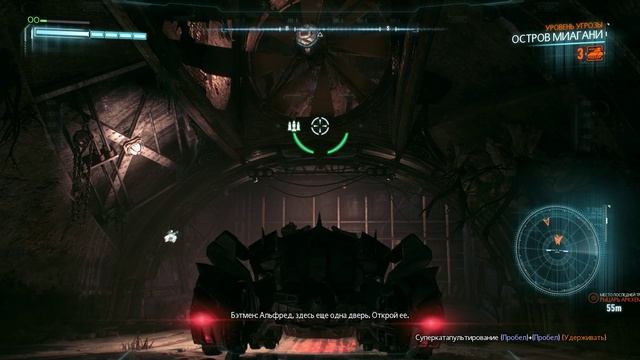 Batman Arkham Knight#Ключ смотреть онлайн