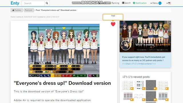 How to get Kisekae before Adobe Flash Player ends in 2020 смотреть онлайн