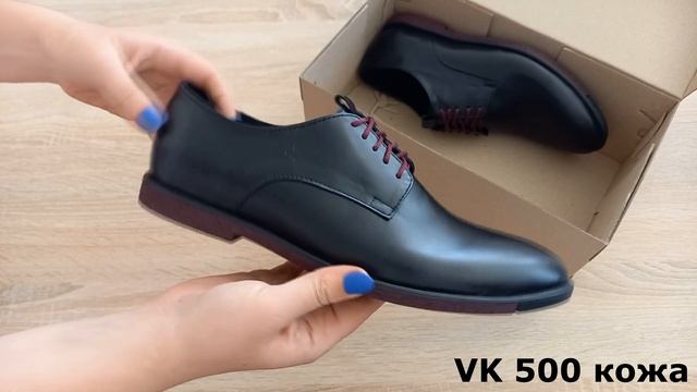 VK 500 кожа смотреть онлайн