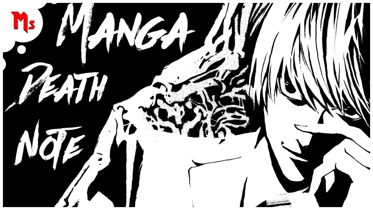 Тетрадь Смерти - Манга ➤ Эпизод Первый ➤ Ягами Лайт ➤ На Русском смотреть онлайн